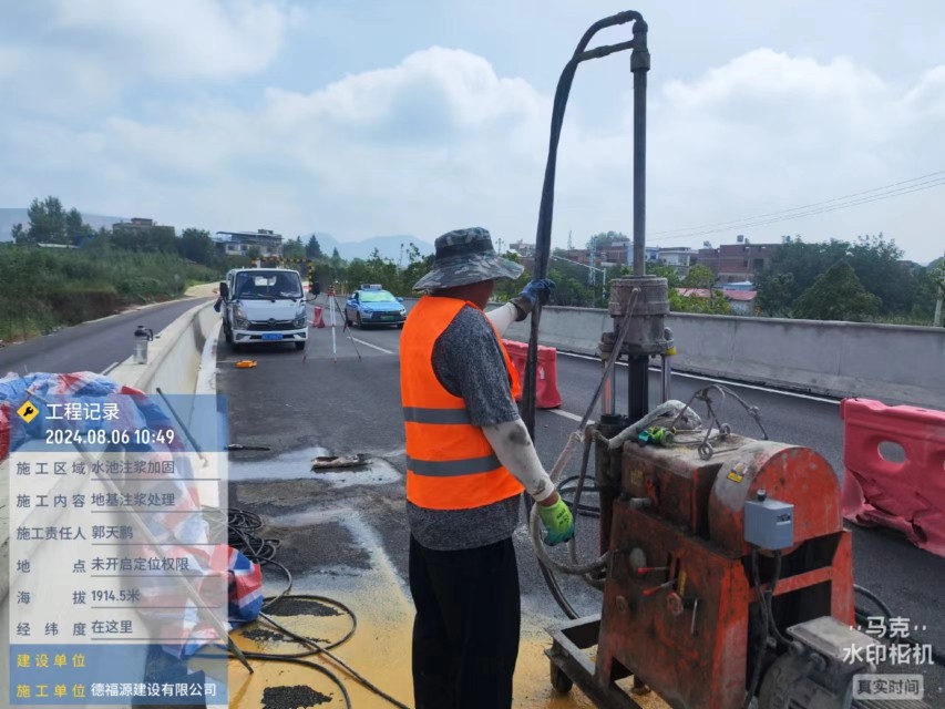 延长地基沉降注浆加固材料有哪些