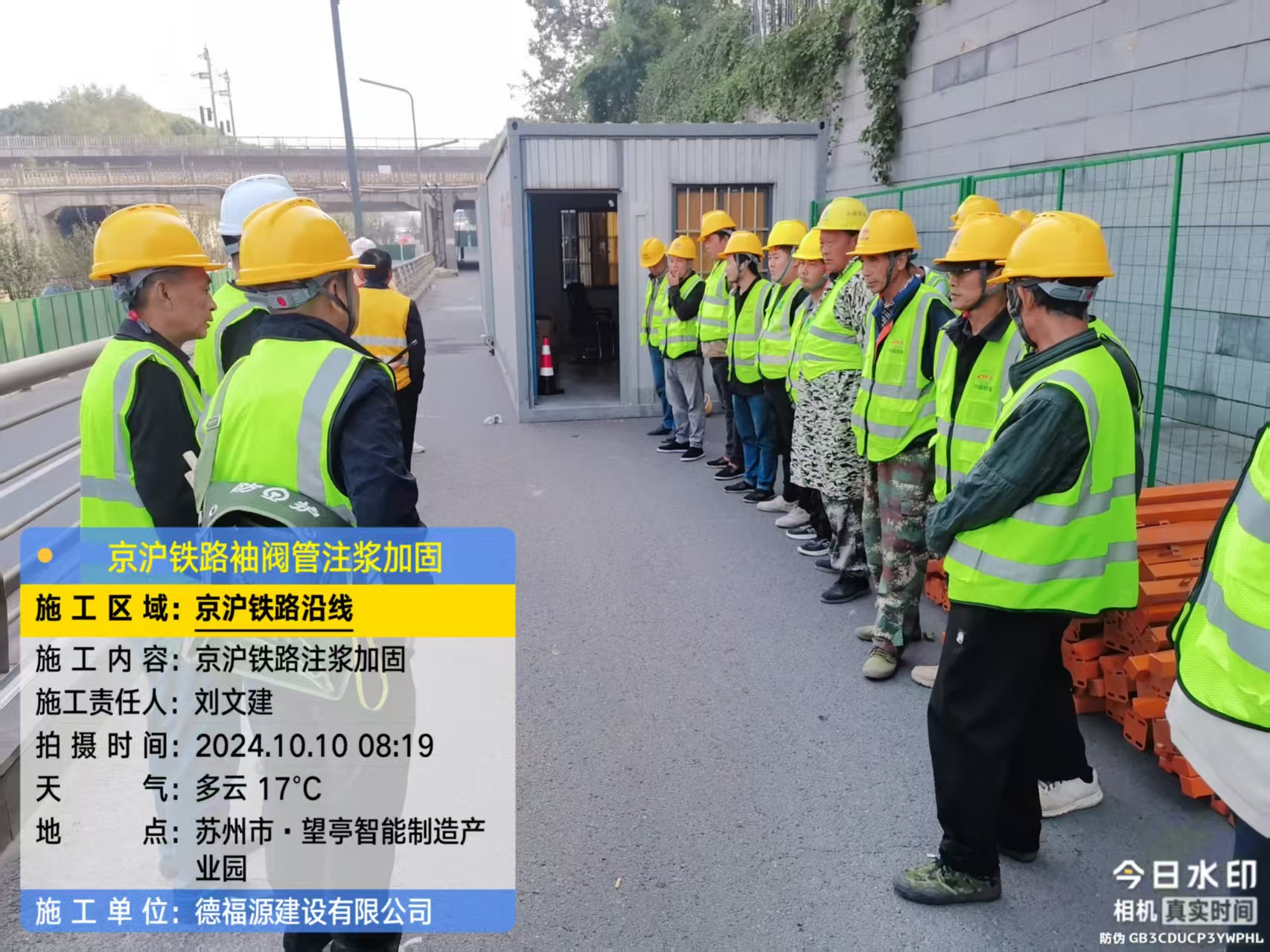 延长哪种地面沉降加固方法最有效?